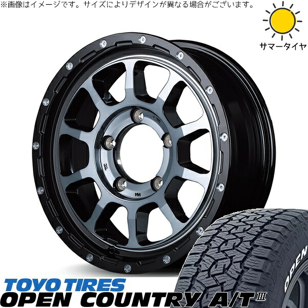 ジムニーシエラ 225/70R16 サマータイヤ ホイール 4本セット 新品 | トーヨータイヤ (TOYO TIRE) オープンカントリー A/T3 &times; エムアイディー (MID) ナイトロパワー M10 パーシング ブラック/マシニング/ブラッククリア 16インチ 6J -5 5穴139.7｜タイヤショップ オールテレーン