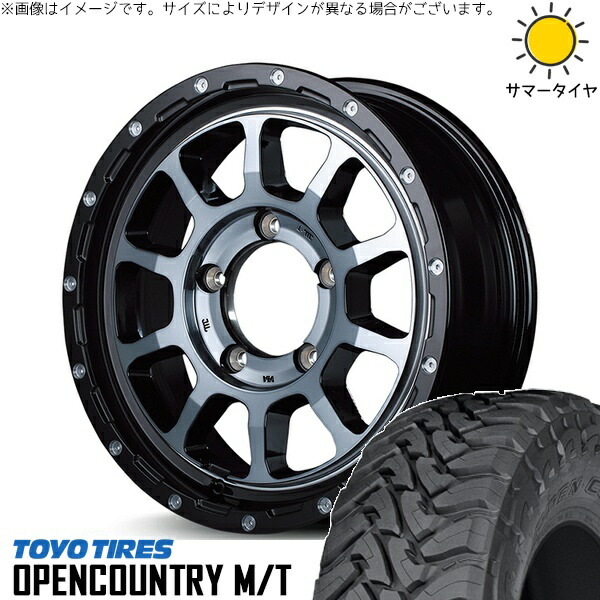 スズキ ジムニー JB64 JB23 JA22 JA12 195R16 サマータイヤ ホイール 4本セット 新品 | トーヨータイヤ (TOYO TIRE) オープンカントリー M/T × エムアイディー (MID) ナイトロパワー M10 パーシング ブラック/マシニング/ブラッククリア 16インチ 5.5J +20 5穴139.7|タイヤショップ オールテレーン