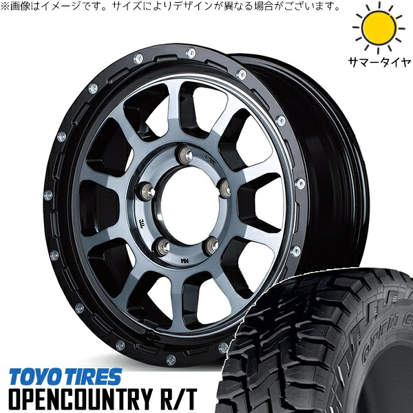 スズキ ジムニー JB64 JB23 JA22 JA12 215/70R16 サマータイヤ ホイール 4本セット 新品 | トーヨータイヤ (TOYO TIRE) オープンカントリー R/T × エムアイディー (MID) ナイトロパワー M10 パーシング ブラック/マシニング/ブラッククリア 16インチ 5.5J +20 5穴139.7