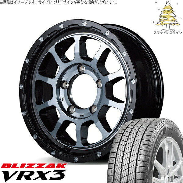 スズキ ジムニー JB64 JB23 JA22 JA12 215/70R16 スタッドレスタイヤ ホイール 4本セット 新品 | ブリヂストン (BRIDGESTONE) ブリザック VRX3 (BLIZZAK VRX3) × エムアイディー (MID) ナイトロパワー M10 パーシング 16インチ 5.5J +20 5穴139.7