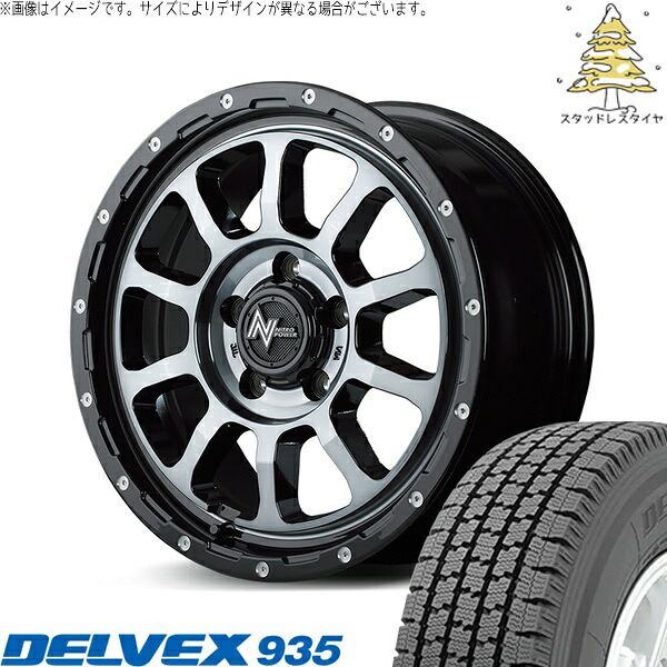 ハイエース専用 195/80R15 スタッドレスタイヤ ホイール 4本セット 新品 | トーヨータイヤ (TOYO) デルベックス 935 (DELVEX 935) × エムアイディー (MID) ナイトロパワー M10 パーシング ブラック/マシニング/ブラッククリア 15インチ 6J +33 6穴139.7
