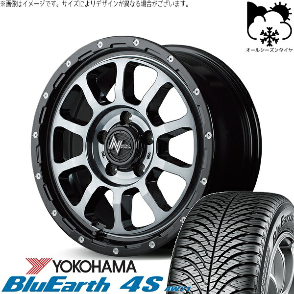 カローラクロス 215/65R16 オールシーズンタイヤ ホイール 4本セット 新品 | ヨコハマタイヤ (YOKOHAMA) ブルーアース4S AW21 &times; エムアイディー (MID) ナイトロパワー M10 パーシング ブラック/マシニング/ブラッククリア 16インチ 7J +40 5穴114.3｜タイヤショップ オールテレーン