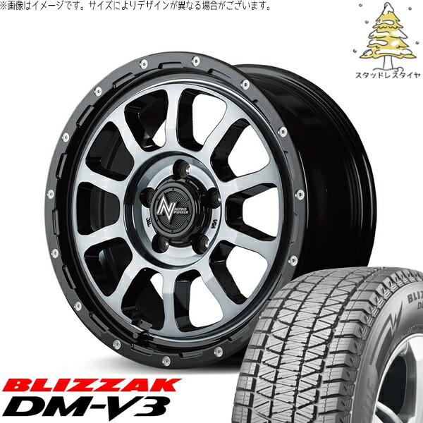 ヴェルファイア 215/70R16 スタッドレスタイヤ ホイール 4本セット 新品 | ブリヂストン (BRIDGESTONE) ブリザック DM-V3 (BLIZZAK DM-V3) × エムアイディー (MID) ナイトロパワー M10 パーシング ブラック/マシニング/ブラッククリア 16インチ 7.0J +40 5穴114.3 105,435円