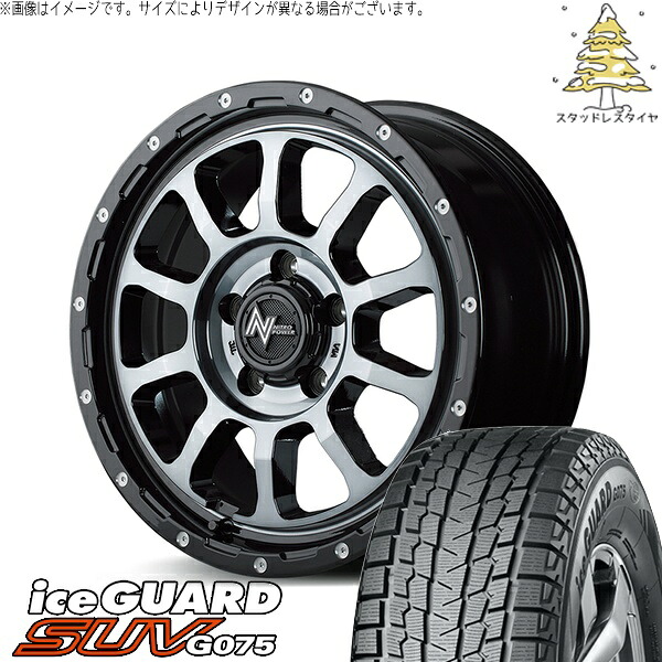 ハイエース専用 215/65R16 スタッドレスタイヤ ホイール 4本セット 新品 | ヨコハマタイヤ (YOKOHAMA) アイスガード SUV G075 (iceGUARD SUV G075) × エムアイディー (MID) ナイトロパワー M10 パーシング 16インチ 6.5J +38 6穴139.7|タイヤショップ オールテレーン