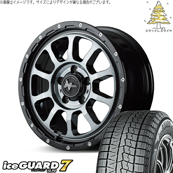 ヤリスクロス 205/65R16 スタッドレスタイヤ ホイール 4本セット 新品 | ヨコハマタイヤ (YOKOHAMA) アイスガード セブン (iceGUARD7 IG70) &times; エムアイディー (MID) ナイトロパワー M10 パーシング ブラック/マシニング/ブラッククリア 16インチ 7.0J +40 5穴114.3｜タイヤショップ オールテレーン 109,384円