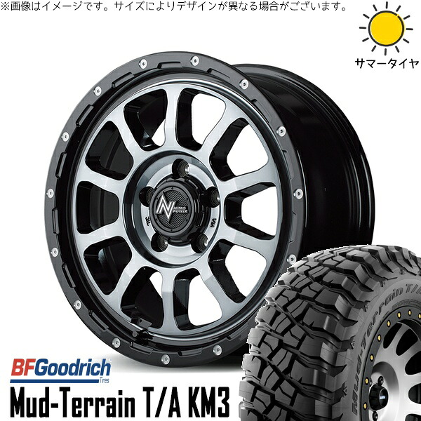デリカD5 アウトランダー 225/75R16 サマータイヤ ホイール 4本セット 新品 | BFグッドリッチ (BF Goodrich) マッドテレーン T/A KM3 × エムアイディー (MID) ナイトロパワー M10 パーシング ブラック/マシニング/ブラッククリア 16インチ 7J +40 5穴114.3
