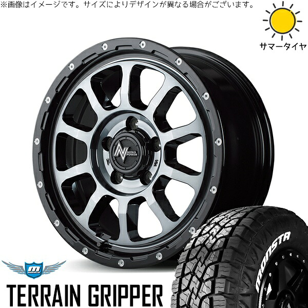 パジェロミニ 175/80R16 サマータイヤ ホイール 4本セット 新品 | モンスタタイヤ (MONSTA TYRE) テレーングリッパー (TERRAIN GRIPPER) × エムアイディー (MID) ナイトロパワー M10 パーシング ブラック/DCマシニング/ブラッククリア 16インチ 7J +40 5穴114.3|タイヤショップ オールテレーン