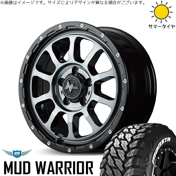 RAV4 アルファード ヴェルファイア 235/70R16 サマータイヤ ホイール 4本セット 新品 | モンスタタイヤ (MONSTA TYRE) マッドウォーリアー (MUD WARRIOR) &times; エムアイディー (MID) ナイトロパワー M10 パーシング 16インチ 7J +40 5穴114.3｜タイヤショップ オールテレーン