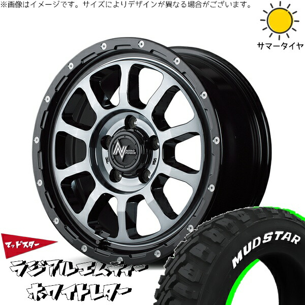 30アルファード 215/65R16 サマータイヤ ホイール 4本セット 新品 | マッドスター (MUDSTAR) ラジアル M/T (RADIAL M/T) × エムアイディー (MID) ナイトロパワー M10 パーシング ブラック/DCマシニング/ブラッククリア 16インチ 7J +40 5穴114.3