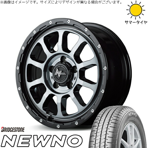 ハイエース専用 215/65R16 サマータイヤ ホイール 4本セット 新品 | ブリヂストン (BRIDGESTONE) ニューノ × エムアイディー (MID) ナイトロパワー M10 パーシング ブラック/マシニング/ブラッククリア 16インチ 6.5J +38 6穴139.7