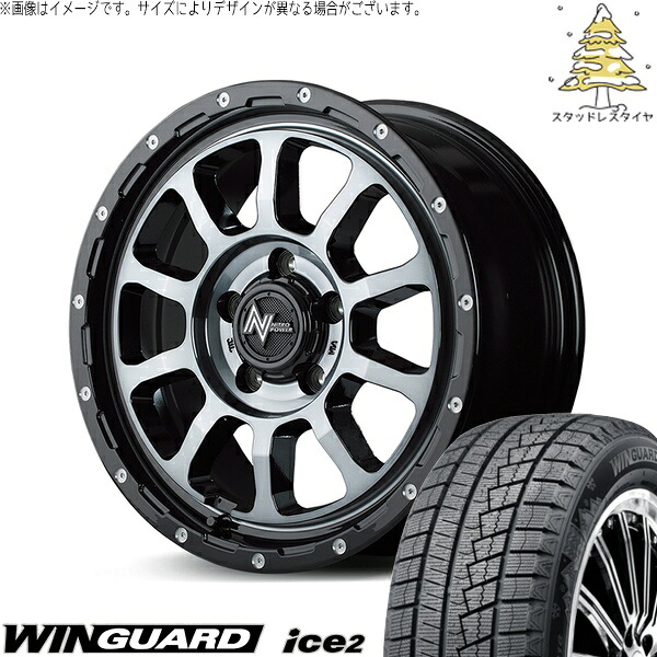 リーフ ルミオン 205/55R16 スタッドレスタイヤ ホイール 4本セット 新品 | ネクセン (NEXEN) ウィンガード アイス2 (WinGUARD ice2) × エムアイディー (MID) ナイトロパワー M10 パーシング ブラック/マシニング/ブラッククリア 16インチ 7.0J +40 5穴114.3|タイヤショップ オールテレーン