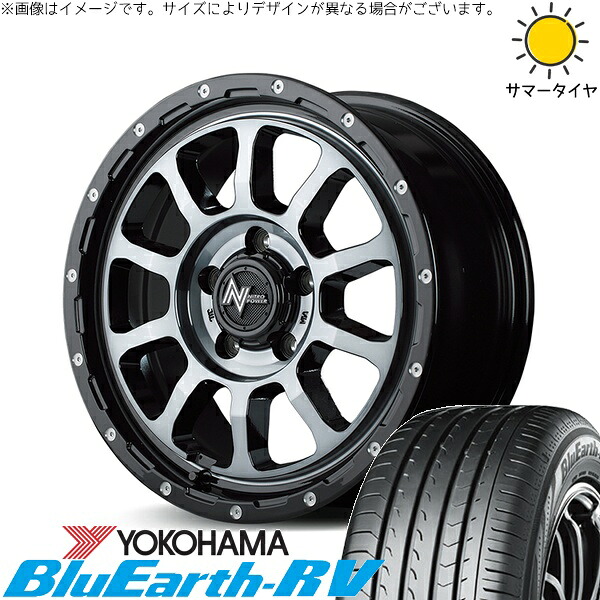プリウスα 215/60R16 サマータイヤ ホイール 4本セット 新品 | ヨコハマタイヤ (YOKOHAMA) ブルーアース RV03 &times; エムアイディー (MID) ナイトロパワー M10 パーシング ブラック/マシニング/ブラッククリア 16インチ 7J +40 5穴114.3｜タイヤショップ オールテレーン