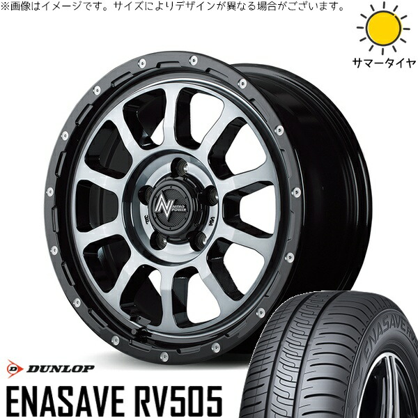 カローラクロス 215/65R16 サマータイヤ ホイール 4本セット 新品 | ダンロップ (DUNLOP) エナセーブ RV505 × エムアイディー (MID) ナイトロパワー M10 パーシング ブラック/マシニング/ブラッククリア 16インチ 7J +40 5穴114.3