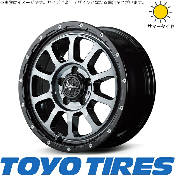 キャラバン専用 195/80R15 サマータイヤ ホイール 4本セット 新品 | トーヨータイヤ (TOYO TIRE) V03E × エムアイディー (MID) ナイトロパワー M10 パーシング ブラック/マシニング/ブラッククリア 15インチ 6J +45 6穴139.7