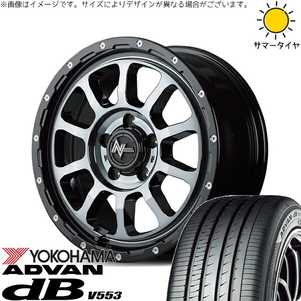 ステップワゴン 205/60R16 サマータイヤ ホイール 4本セット 新品 | ヨコハマタイヤ (YOKOHAMA) アドバン デシベル V553 &times; エムアイディー (MID) ナイトロパワー M10 パーシング ブラック/マシニング/ブラッククリア 16インチ 7J +40 5穴114.3｜タイヤショップ オールテレーン