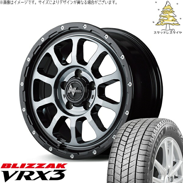 ヤリスクロス 205/65R16 スタッドレスタイヤ ホイール 4本セット 新品 | ブリヂストン (BRIDGESTONE) ブリザック VRX3 (BLIZZAK VRX3) × エムアイディー (MID) ナイトロパワー M10 パーシング ブラック/マシニング/ブラッククリア 16インチ 7.0J +40 5穴114.3|タイヤショップ オールテレーン