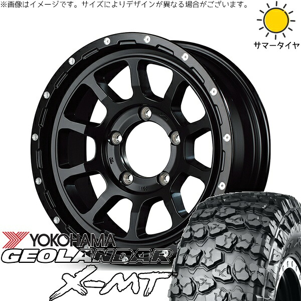ジムニーシエラ 6.50R16 サマータイヤ ホイール 4本セット 新品 | ヨコハマタイヤ (YOKOHAMA) ジオランダー X-M/T G005 × エムアイディー (MID) ナイトロパワー M10 パーシング セミグロスブラック/マシニング 16インチ 6J -5 5穴139.7