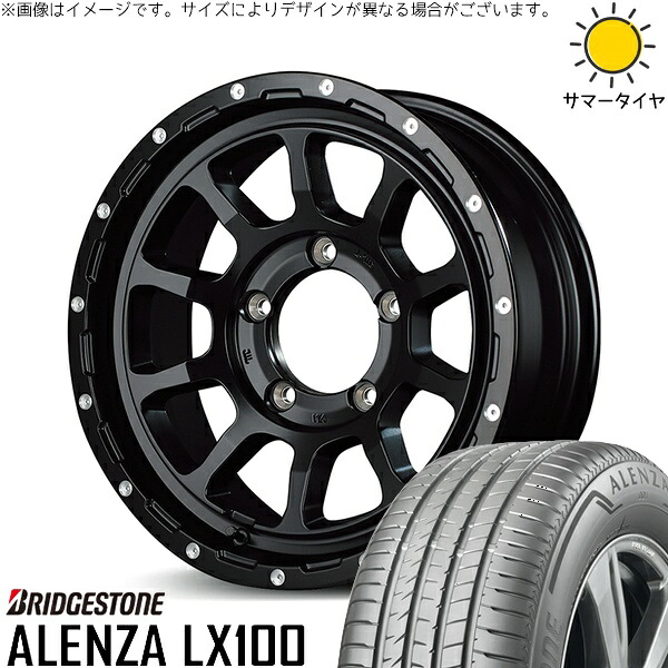 ジムニーシエラ 215/70R16 サマータイヤ ホイール 4本セット 新品 | ブリヂストン (BRIDGESTONE) アレンザ LX100 × エムアイディー (MID) ナイトロパワー M10 パーシング セミグロスブラック/マシニング 16インチ 6J -5 5穴139.7