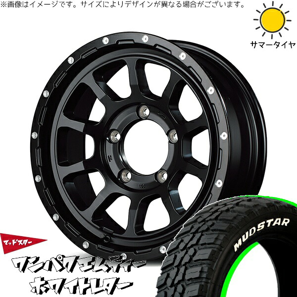 スズキ ジムニー JB64 JB23 JA22 JA12 185/85R16 サマータイヤ ホイール 4本セット 新品 | マッドスター (MUDSTAR) ワンパクMT × エムアイディー (MID) ナイトロパワー M10 パーシング セミグロスブラック/マシニング 16インチ 5.5J +20 5穴139.7|タイヤショップ オールテレーン