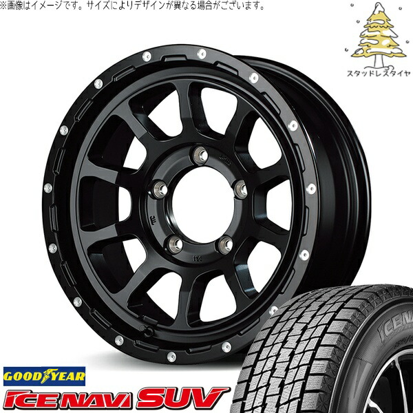 ジムニーシエラ 225/70R16 スタッドレスタイヤ ホイール 4本セット 新品 | グッドイヤー (GOODYEAR) アイスナビ SUV (ICENAVI SUV) × エムアイディー (MID) ナイトロパワー M10 パーシング セミグロスブラック/マシニング 16インチ 6J -5 5穴139.7 97,950円