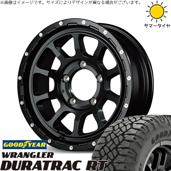 スズキ ジムニー JB64 JB23 JA22 JA12 225/75R16 サマータイヤ ホイール 4本セット 新品 | グッドイヤー (GOODYEAR) ラングラー デュラトラック RT × エムアイディー (MID) ナイトロパワー M10 パーシング セミグロスブラック/マシニング 16インチ 5.5J +20 5穴139.7