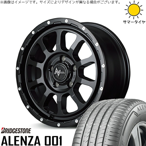 30アルファード 215/65R16 サマータイヤ ホイール 4本セット 新品 | ブリヂストン (BRIDGESTONE) アレンザ001 (ALENZA001) &times; エムアイディー (MID) ナイトロパワー M10 パーシング セミグロスブラック/マシニング 16インチ 7J +40 5穴114.3｜タイヤショップ オールテレーン