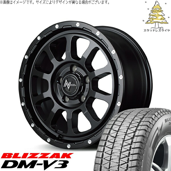 カローラクロス 215/70R16 スタッドレスタイヤ ホイール 4本セット 新品 | ブリヂストン (BRIDGESTONE) ブリザック DM-V3 (BLIZZAK DM-V3) &times; エムアイディー (MID) ナイトロパワー M10 パーシング セミグロスブラック/マシニング 16インチ 7.0J +40 5穴114.3｜タイヤショップ オールテレーン