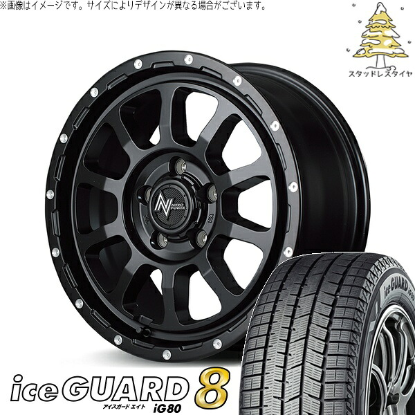 ヤリスクロス 205/65R16 スタッドレスタイヤ ホイール 4本セット 新品 | ヨコハマタイヤ (YOKOHAMA) アイスガード エイト (iceGUARD8 IG80) × エムアイディー (MID) ナイトロパワー M10 パーシング セミグロスブラック/マシニング 16インチ 7.0J +40 5穴114.3