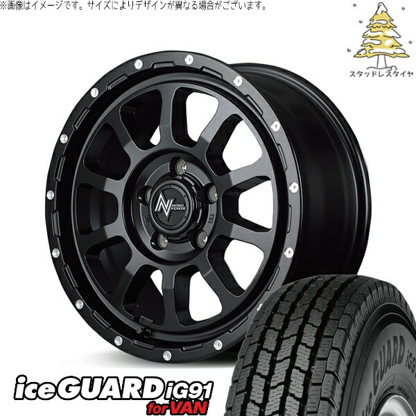 ヤリスクロス 205/65R16 スタッドレスタイヤ ホイール 4本セット 新品 | ヨコハマタイヤ (YOKOHAMA) アイスガード91 (iceGUARD91 IG91) × エムアイディー (MID) ナイトロパワー M10 パーシング セミグロスブラック/マシニング 16インチ 7.0J +40 5穴114.3