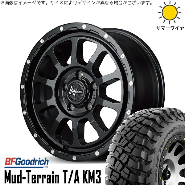 デリカD5 アウトランダー 225/75R16 サマータイヤ ホイール 4本セット 新品 | BFグッドリッチ (BF Goodrich) マッドテレーン T/A KM3 × エムアイディー (MID) ナイトロパワー M10 パーシング セミグロスブラック/マシニング 16インチ 7J +40 5穴114.3|タイヤショップ オールテレーン