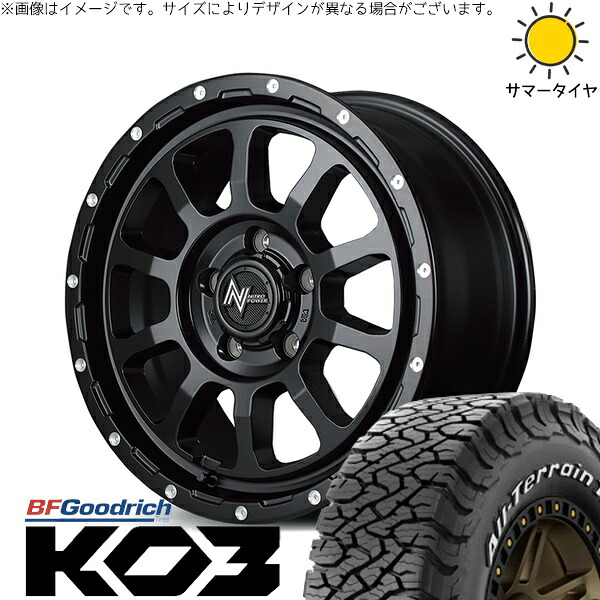 カローラクロス 215/70R16 サマータイヤ ホイール 4本セット 新品 | BFグッドリッチ (BF Goodrich) オールテレーン T/A Ko3 (All-Terrain T/A Ko3) × エムアイディー (MID) ナイトロパワー M10 パーシング セミグロスブラック/マシニング 16インチ 7J +40 5穴114.3|タイヤショップ オールテレーン