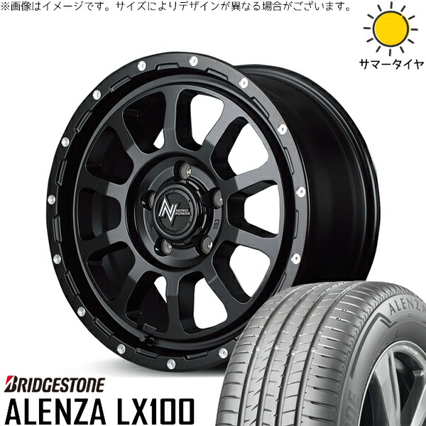 カローラクロス 215/70R16 サマータイヤ ホイール 4本セット 新品 | ブリヂストン (BRIDGESTONE) アレンザ LX100 (ALENZA LX100) × エムアイディー (MID) ナイトロパワー M10 パーシング セミグロスブラック/マシニング 16インチ 7J +40 5穴114.3