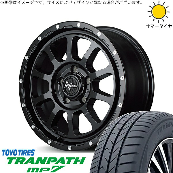 リーフ ルミオン 205/55R16 サマータイヤ ホイール 4本セット 新品 | トーヨータイヤ (TOYO TIRE) トランパス MP7 × エムアイディー (MID) ナイトロパワー M10 パーシング セミグロスブラック/マシニング 16インチ 7J +40 5穴114.3|タイヤショップ オールテレーン
