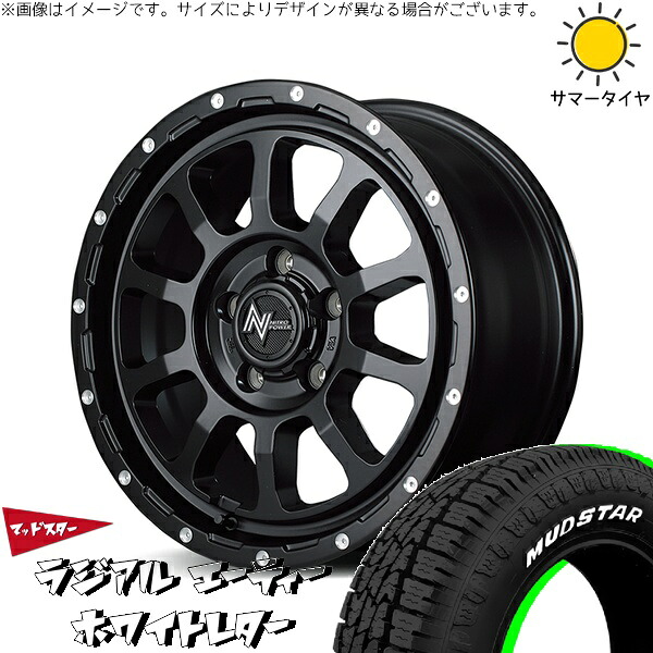 ハスラー デリカミニ ソリオ 165/65R14 サマータイヤ ホイール 4本セット 新品 | マッドスター (MUDSTAR) ラジアルAT × エムアイディー (MID) ナイトロパワー M10 パーシング セミグロスブラック/マシニング 14インチ 4.5J +45 4穴100|タイヤショップ オールテレーン