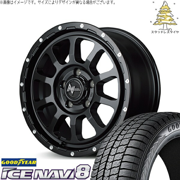 ヤリスクロス 205/65R16 スタッドレスタイヤ ホイール 4本セット 新品 | グッドイヤー (GOODYEAR) アイスナビ エイト (ICENAVI8) × エムアイディー (MID) ナイトロパワー M10 パーシング セミグロスブラック/マシニング 16インチ 7.0J +40 5穴114.3