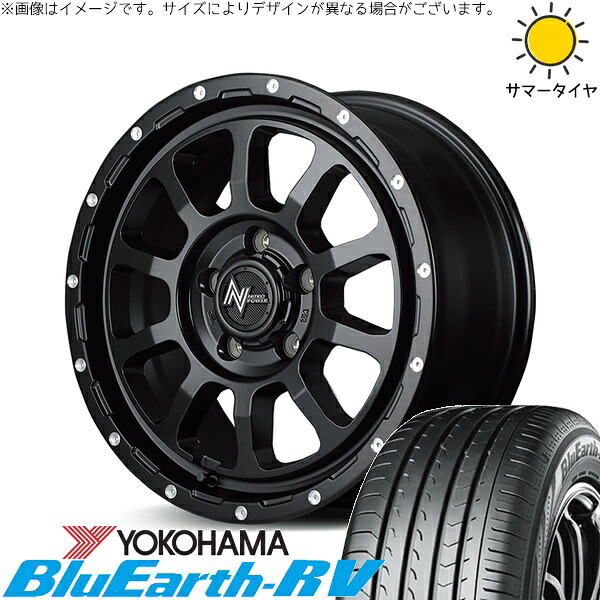 NBOX スペーシア タント デリカミニ 155/65R14 サマータイヤ ホイール 4本セット 新品 | ヨコハマタイヤ (YOKOHAMA) ブルーアース RV03 × エムアイディー (MID) ナイトロパワー M10 パーシング セミグロスブラック/マシニング 14インチ 4.5J +45 4穴100|タイヤショップ オールテレーン