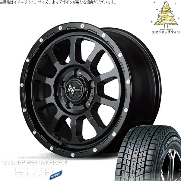 ヴェルファイア 215/70R16 スタッドレスタイヤ ホイール 4本セット 新品 | ダンロップ (DUNLOP) ウィンターマックス SJ8+ × エムアイディー (MID) ナイトロパワー M10 パーシング セミグロスブラック/マシニング 16インチ 7J +40 5穴114.3|タイヤショップ オールテレーン