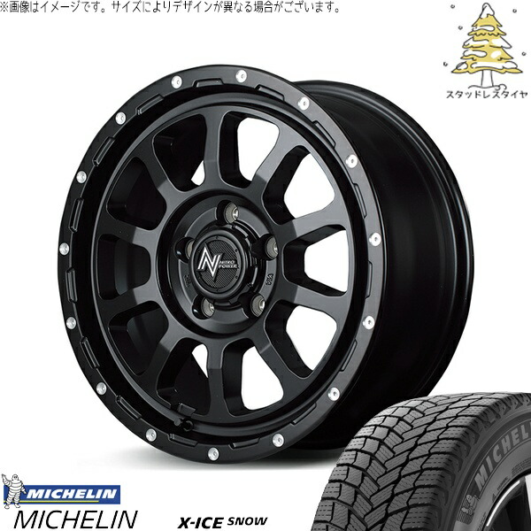 NBOX スペーシア タント デリカミニ 155/65R14 スタッドレスタイヤ ホイール 4本セット 新品 | ミシュラン (MICHELIN) エックスアイス スノー &times; エムアイディー (MID) ナイトロパワー M10 パーシング セミグロスブラック/マシニング 14インチ 4.5J +45 4穴100｜タイヤショップ オールテレーン