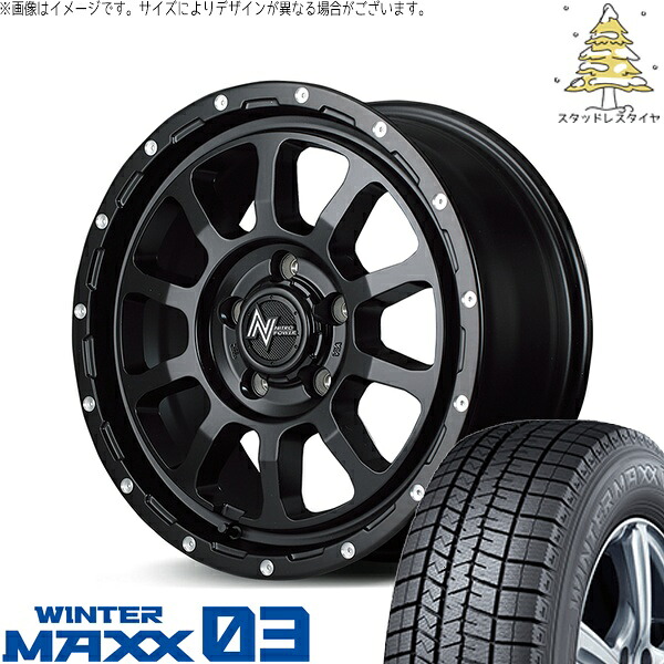 ミラ モコ ワゴンR ラパン 165/50R15 スタッドレスタイヤ ホイール 4本セット 新品 | ダンロップ (DUNLOP) ウィンターマックス03 &times; エムアイディー (MID) ナイトロパワー M10 パーシング セミグロスブラック/マシニング 15インチ 5J +45 4穴100｜タイヤショップ オールテレーン
