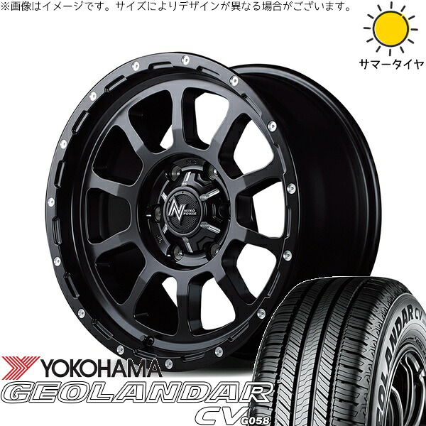 ハイエース専用 195/80R15 サマータイヤ ホイール 4本セット 新品 | ヨコハマタイヤ (YOKOHAMA) ジオランダーCV G058 × エムアイディー (MID) ナイトロパワー M10 パーシング セミグロスブラック/マシニング 15インチ 6J +33 6穴139.7|タイヤショップ オールテレーン