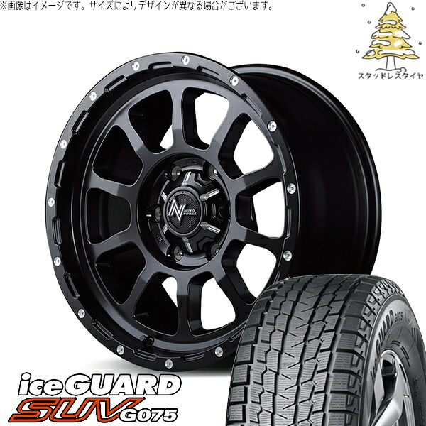 ハイエース専用 215/70R16 スタッドレスタイヤ ホイール 4本セット 新品 | ヨコハマタイヤ (YOKOHAMA) アイスガード SUV G075 × エムアイディー (MID) ナイトロパワー M10 パーシング セミグロスブラック/マシニング 16インチ 6.5J +38 6穴139.7|タイヤショップ オールテレーン