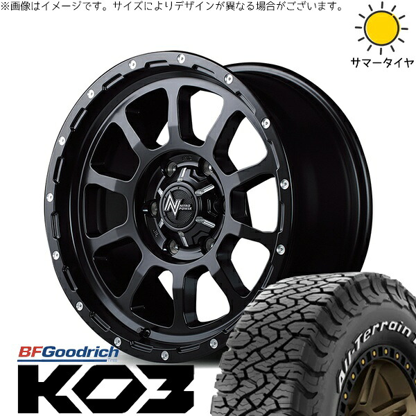 プラド GUN125 285/70R17 サマータイヤ ホイール 4本セット 新品 | BFグッドリッチ (BF Goodrich) オールテレーン T/A KO3 × エムアイディー (MID) ナイトロパワー M10 パーシング セミグロスブラック/マシニング 17インチ 8J +20 6穴139.7