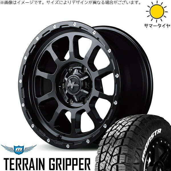 トライトン 265/70R17 サマータイヤ ホイール 4本セット 新品