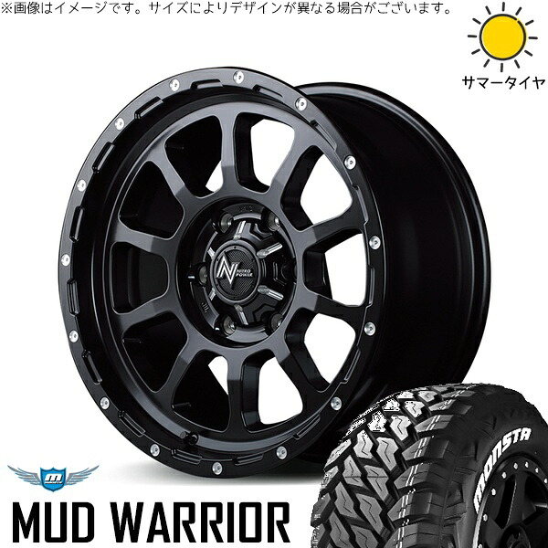 ハイラックスサーフ 265/65R17 サマータイヤ ホイール 4本セット 新品 | モンスタタイヤ (MONSTA TYRE) マッドウォーリア × エムアイディー (MID) ナイトロパワー M10 パーシング セミグロスブラック/マシニング 17インチ 8J +20 6穴139.7|タイヤショップ オールテレーン