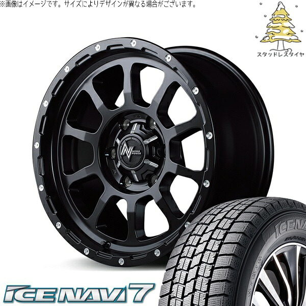 ハイエース専用 215/70R15 スタッドレスタイヤ ホイール 4本セット 新品 | グッドイヤー (GOODYEAR) アイスナビ7 × エムアイディー (MID) ナイトロパワー M10 パーシング セミグロスブラック/マシニング 15インチ 6J +33 6穴139.7|タイヤショップ オールテレーン