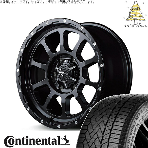 ハイラックスサーフ 265/65R17 スタッドレスタイヤ ホイール 4本セット 新品 | コンチネンタル (Continental) ノースコンタクト NC7 &times; エムアイディー (MID) ナイトロパワー M10 パーシング セミグロスブラック/マシニング 17インチ 8J +20 6穴139.7｜タイヤショップ オールテレーン