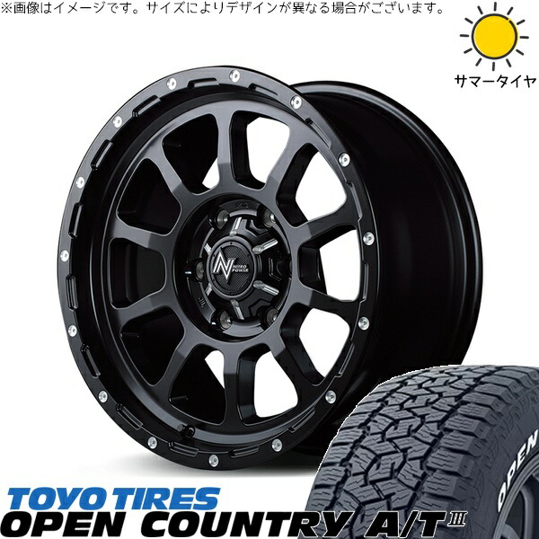 楽天市場】ハイエース 200系 15インチ 195/80R15 トーヨー H30 サマー