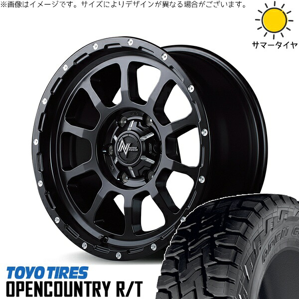 キャラバン専用 195/80R15 サマータイヤ ホイール 4本セット 新品 | トーヨータイヤ (TOYO TIRE) オープンカントリー R/T × エムアイディー (MID) ナイトロパワー M10 パーシング セミグロスブラック/マシニング 15インチ 6J +45 6穴139.7|タイヤショップ オールテレーン
