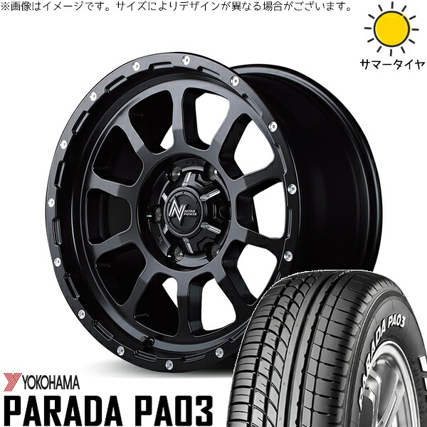 ハイエース専用 215/70R15 サマータイヤ ホイール 4本セット 新品 | ヨコハマタイヤ (YOKOHAMA) パラダ PA03 × エムアイディー (MID) ナイトロパワー M10 パーシング セミグロスブラック/マシニング 15インチ 6J +33 6穴139.7|タイヤショップ オールテレーン