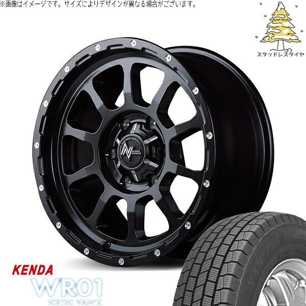 キャラバン専用 195/80R15 スタッドレスタイヤ ホイール 4本セット 新品 | ケンダ (KENDA) アイステックバン WR01 &times; エムアイディー (MID) ナイトロパワー M10 パーシング セミグロスブラック/マシニング 15インチ 6J +45 6穴139.7｜タイヤショップ オールテレーン